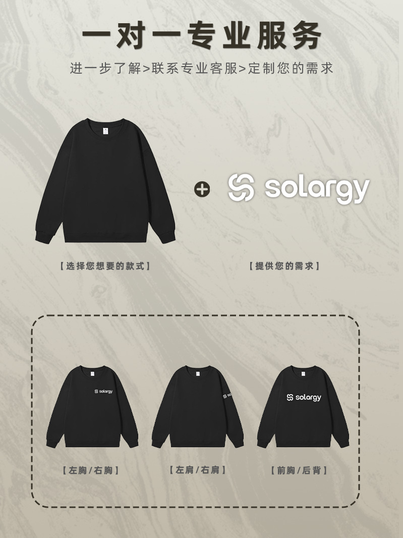 Suéter personalizado ropa de trabajo impresa logotipo de cuello redondo suelto suéter impresa ropa de clase camiseta publicitaria fábrica directa