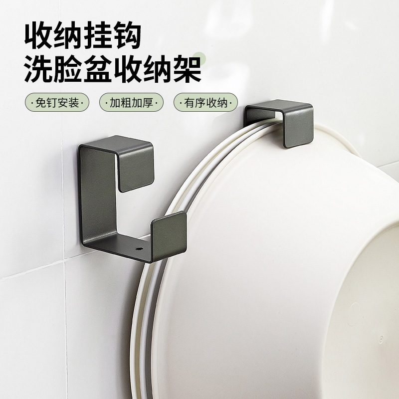 Washbasin hook storage rack punch-free bathroom bathroom washbasin wall hanging artifact bath basin hanging storage rack