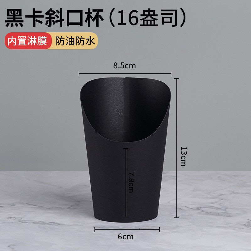 Taza de papas fritas desechable Taza oblicua de piel de vaca Huevos de huevo personalizados Oden caja de embalaje brocheta taza de papel de helado