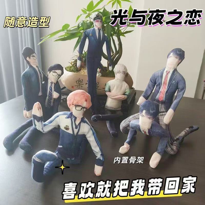 抖音爆款抽象边玩偶手脚有铁丝骨架送礼物不知抽象之恋周边老鼠干|undefined
