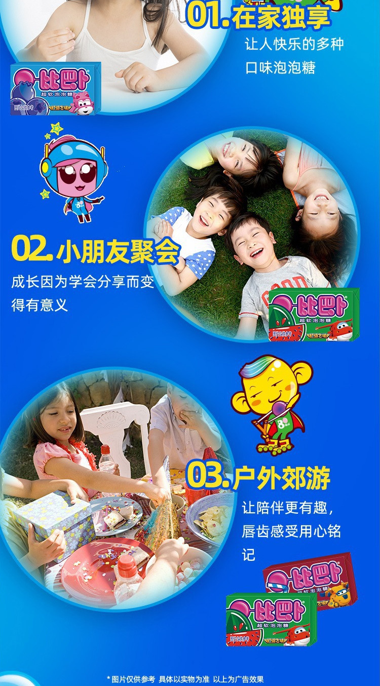 详情页_07.jpg