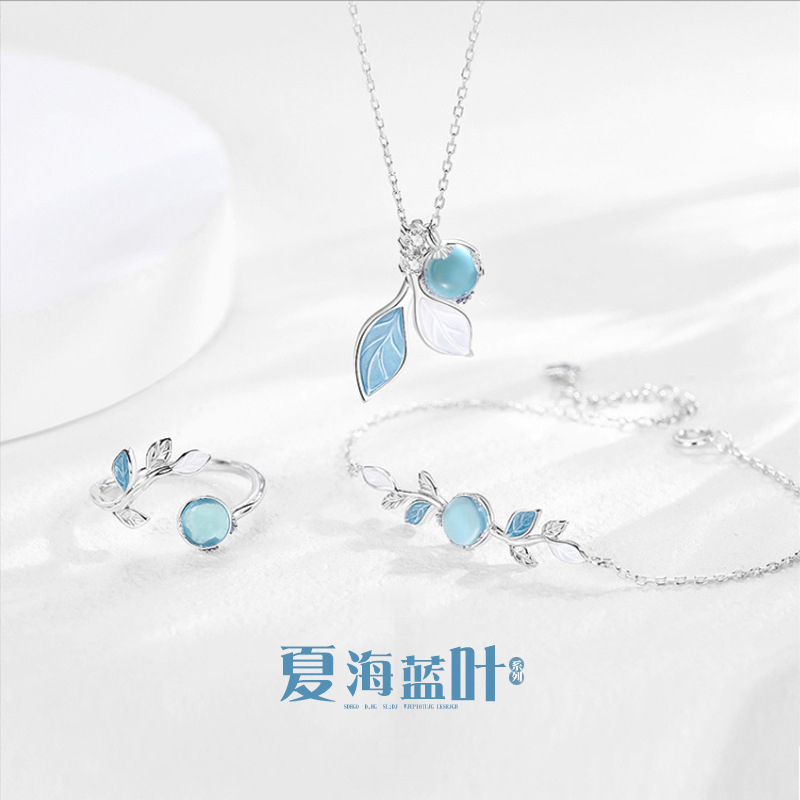 夏海蓝叶套装叶子项链轻奢姐妹吊坠原创手链戒指毛衣链女礼物