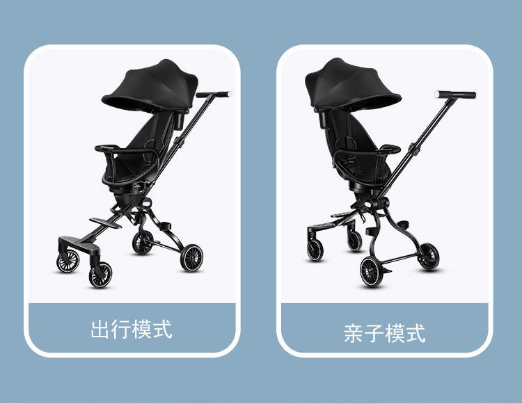 一代可坐不可躺款溜娃+360度旋转座椅