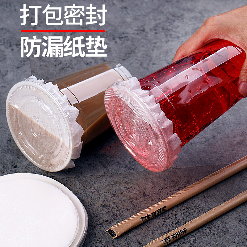 奶茶防漏纸一次性咖啡防溢纸打包封口膜垫片垫子封杯膜外卖防漏膜