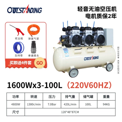 Hava kompressorları | Trade Woodworking Paint Industrial - 1600wx3-100l-220v60hz