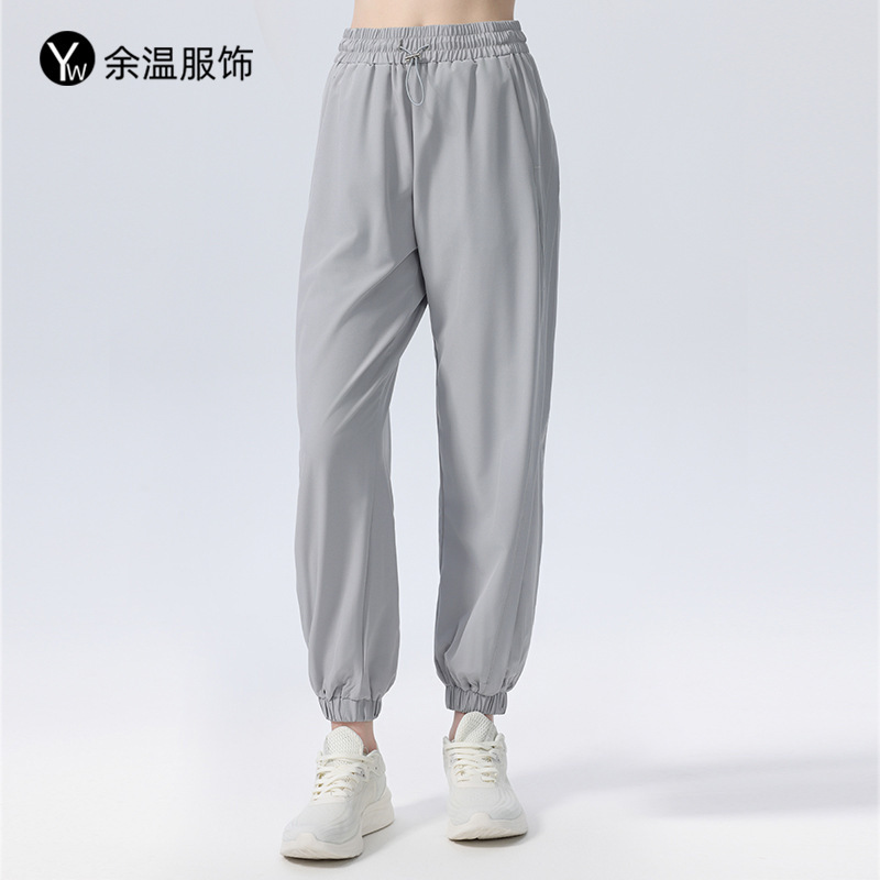 Jogger Sports Pants Women's Loose Quick-Drying Meat Covering Ankle Pants Outer Wear Running Casual Yoga Fitness Pants Quick-Drying Pants Jogger Sports Pants Women's Loose Quick-Drying Meat Covering Ankle Pants Outer Wear Running Casual Yoga Fitness Pants Quick-Drying Pants