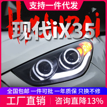 �m���09-12��F��ix35������ɸ��bLED��ʹ�����П��p��͸�R믚�