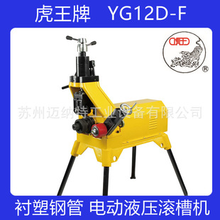 ������YG12D-F늄�Һ���L�ۙC �r�ܹ� �����ܵ��ϲ� ���� �L�ۙC