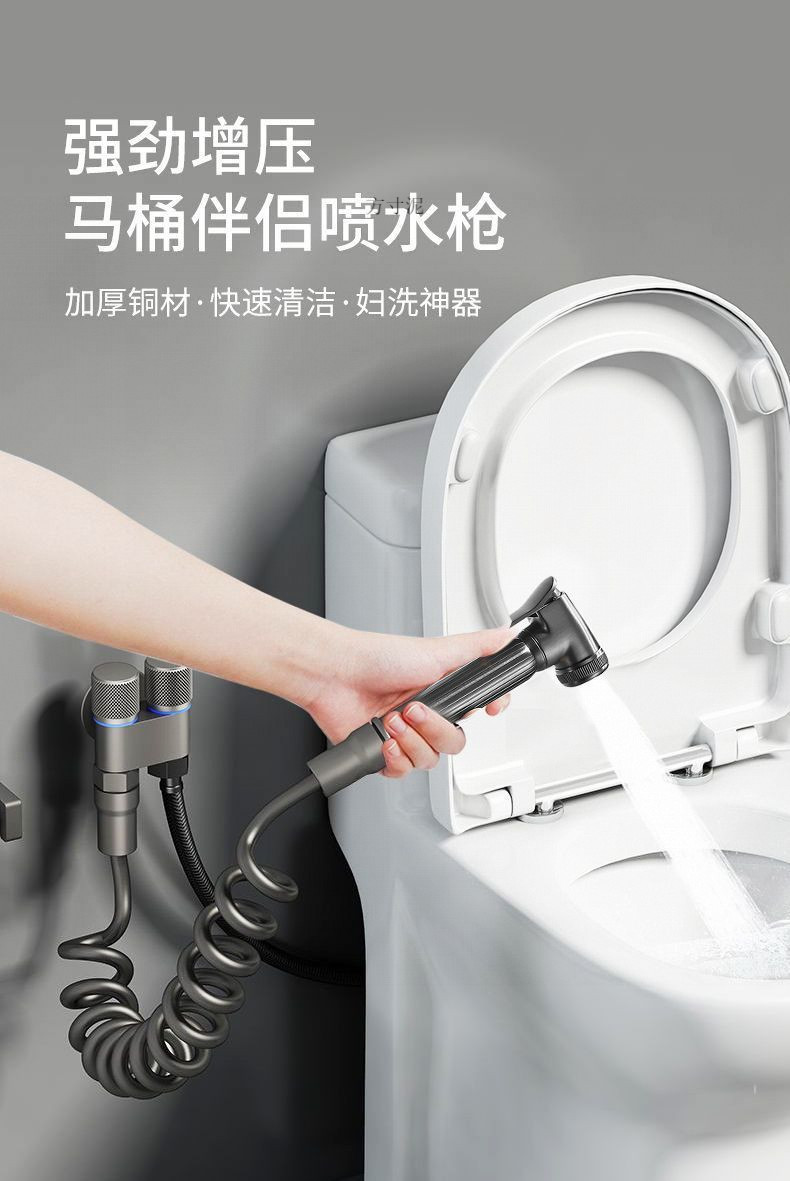 Gun ash toilet cleaning, all-copper spray gun faucet, three-way companion toilet, household one-in and two-out pressurized flushing device full figure