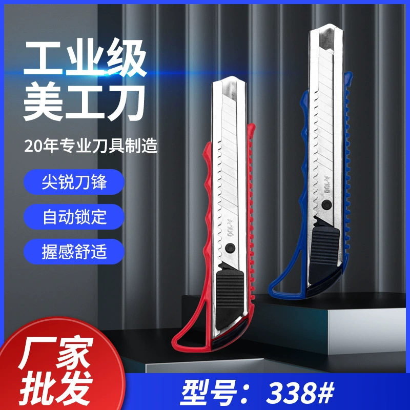 Прямые продажи с фабрики, универсальный нож, съемное и сменное лезвие, офисный режущий инструмент, нож, гравировальное лезвие, универсальный нож для резки бумаги