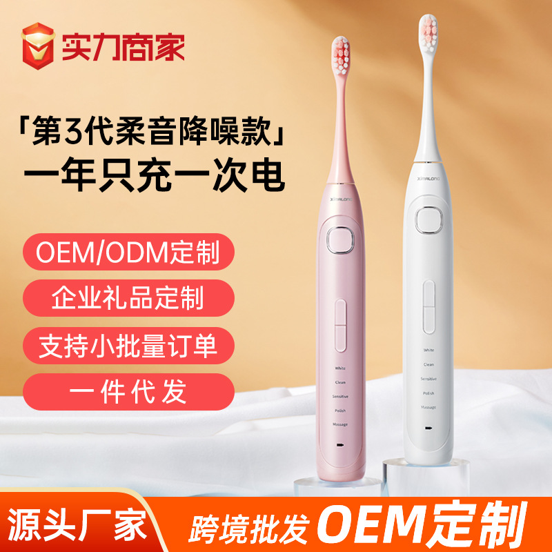 Electric Toothbrush Adult Model Magnetic Levitation Charging Sonic Waterproof Sonic Gift Dery