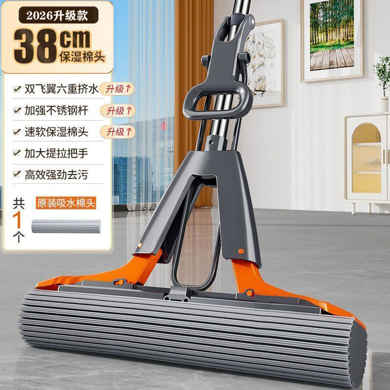 [fully wrapped with four layers of squeezing] gray 38cm mop + 1 moisturizing cotton head + reinforced stainless steel rod