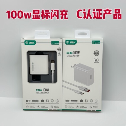100W Charger Suitable for Apple 17 Huawei Honor Oppo Android Iqoo Xiaomi Samsung Mobile Phone Fast Charging Head