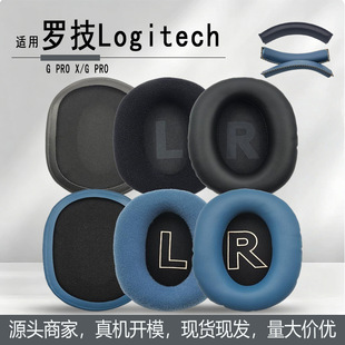 �m��Logitech�_�� G PROX Gpro���C�׺��d�׶��׶������늸�����