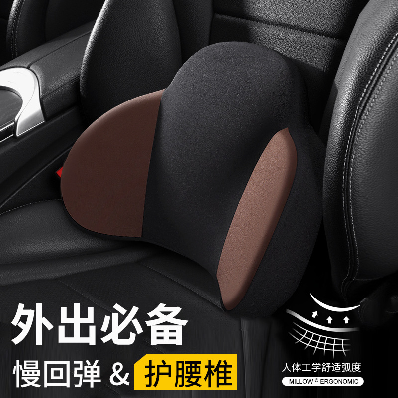 Soporte lumbar del coche almohada lumbar de espuma de memoria cojín lumbar respaldo soporte de la cintura cojín asiento de coche reposacabezas traje