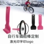 公路跨境骑行扒胎棒