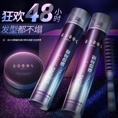 Hair gel Spray Stereotype Hair gel Refreshing fragrance foam Pomade? man Hair modelling Gel water Moisture Adhesive