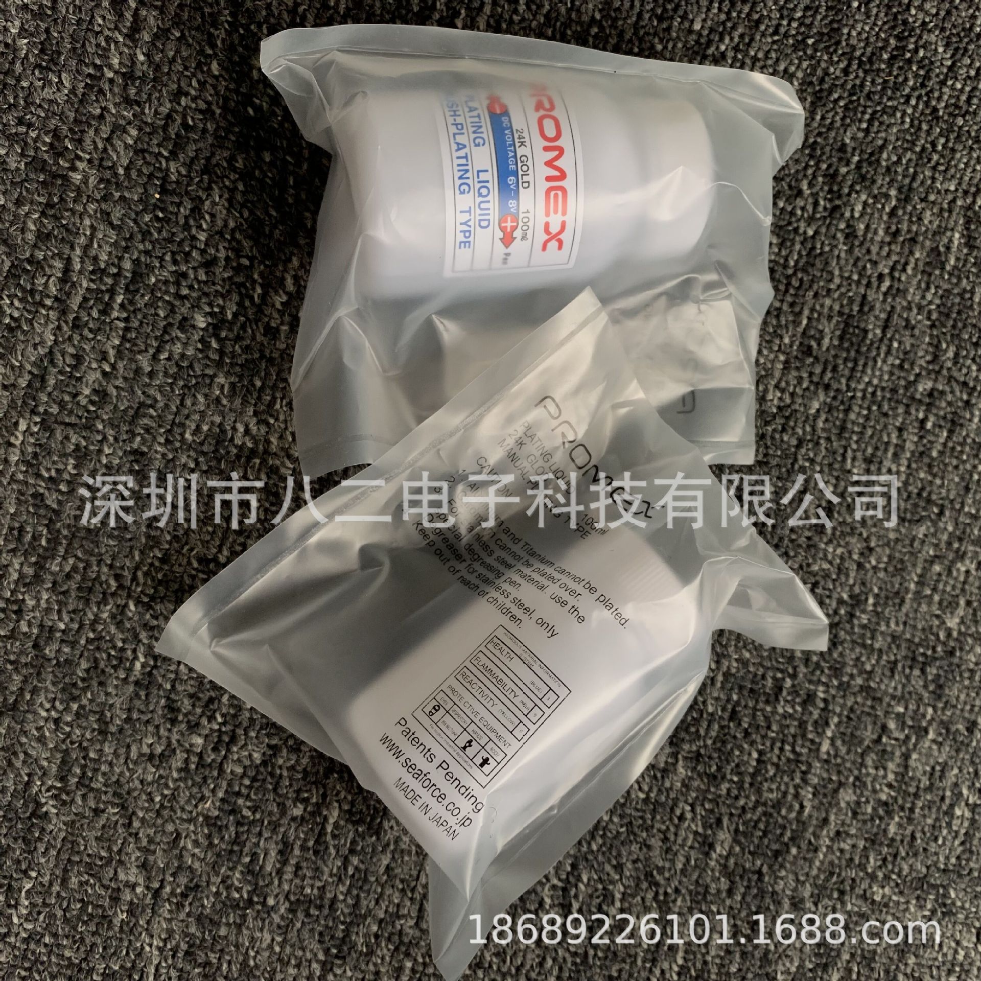 24K镀金水 镀金液 刷镀金水 普迈思PROMEX 100ML 正品包邮