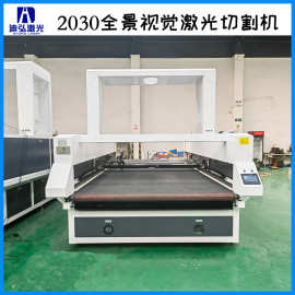 数码印花布料激光切割机 智能巡边定位激光裁剪机 服装毛绒玩具