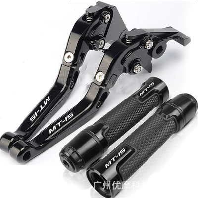 Motorcycle Handle Cover | handle cover CNC