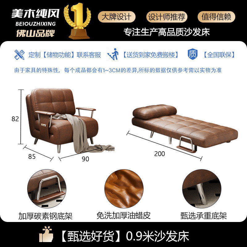 单人沙发床折叠一体两用中古风小户型伸缩实木沙发书房阳台午休床|undefined