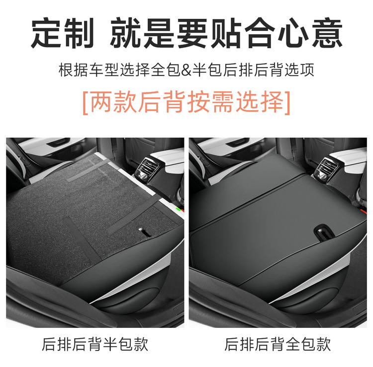 26 Volkswagen Lavida Pro Special Car Seat Covers for All Seasons, Fully Surrounded Seat Cushions, Leather Breathable Hole Seat Covers