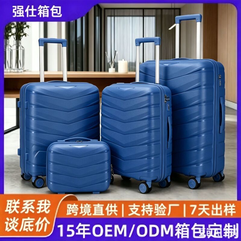 Foreign Trade Pp Trolley Suitcase Three-Piece Set, Silent Universal Wheels, Wear-Resistant, Large Capacity, Zipper Password Lock Travel Suitcase Foreign Trade Pp Trolley Suitcase Three-Piece Set, Silent Universal Wheels, Wear-Resistant, Large Capacity, Zipper Password Lock Travel Suitcase