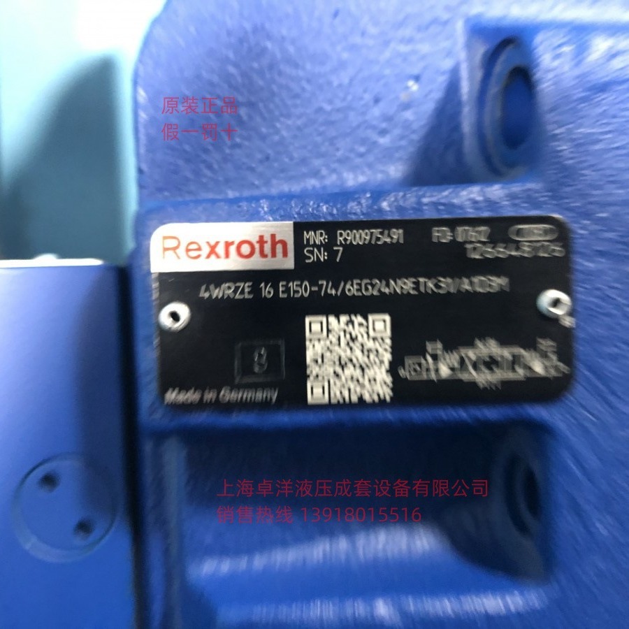 现货销售 R900753548  4WRZE16E1-150-7X/6EG24N9K31/A1D3M