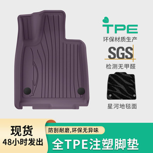 �m���24-26��С��SU7 Ultra��܇�_�|ע������ȫ�h��TPE�����|