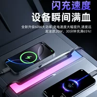 Подходит для док-станции Tesla, адаптер для зарядки центрального управления, новая версия, модель 3/y, центральный контроль, приемник, радужный стример