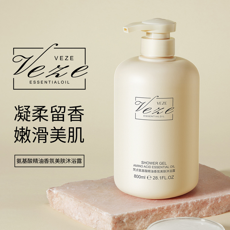 Fanzhen aminoácido aceite esencial fragancia hidratante Gel de ducha espuma densa Gel de ducha de limpieza profunda productos genuinos al por mayor