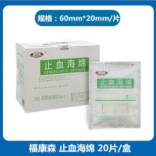 ����ɭֹѪ���d һ����ʹ���t��ֹѪ���d ���zֹѪ���d 20Ƭ/��