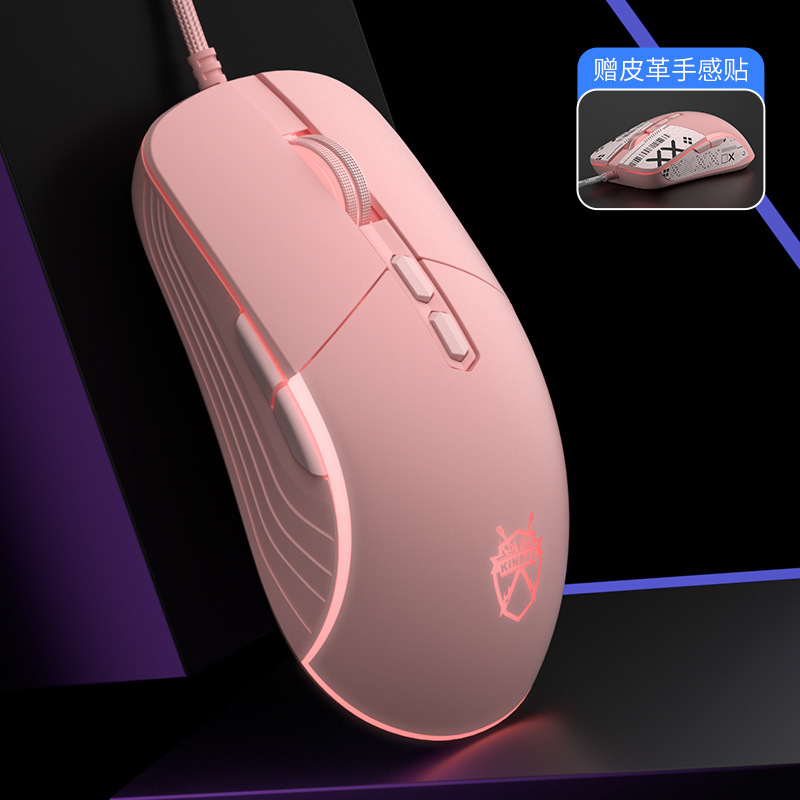 2025 ラングラー メカニカル ゲーミング ゲーミング マウス 有線 マクロ プログラミング ガン コンピューター オフィス 鶏を食べる 静音|undefined