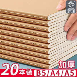 笔记本记事本;线圈本;软抄本