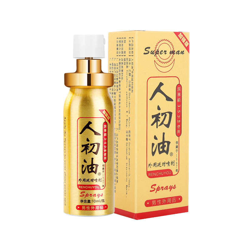 人初油金装延时喷剂男用成人用品印度神油批发