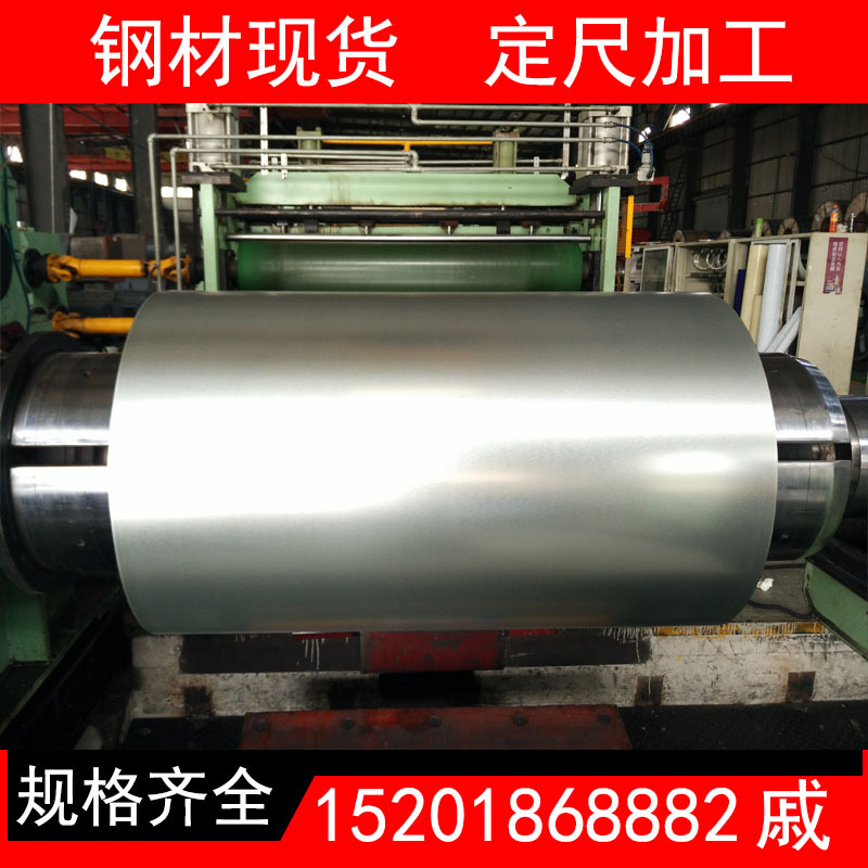 【宝钢股份】 JSC270D 宝钢深冲冷轧板卷 冷轧汽车结构用钢卷批发