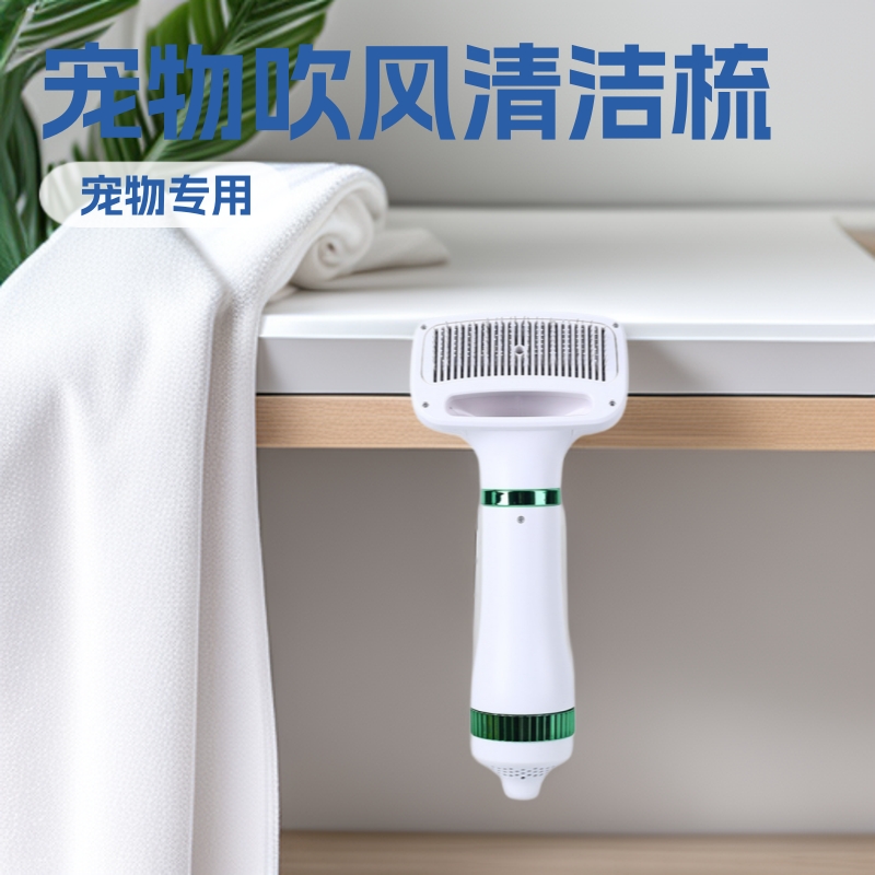 애완동물샵용 헤어드라이어 빗, 강아지 고양이용 전기 헤어드라이어, 전동 클리닝 및 미용 빗, 열풍
