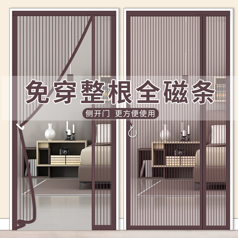 Side-Opening Full Magnetic Mosquito-Proof Door Curtain for Home Bedroom Entryway, Magnetic Screen Window with Velcro, No-Drill Magnetic Attachment Side-Opening Full Magnetic Mosquito-Proof Door Curtain for Home Bedroom Entryway, Magnetic Screen Window with Velcro, No-Drill Magnetic Attachment