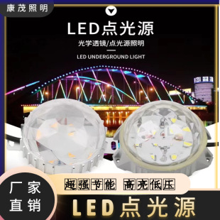 led point light source outdoor waterproof exterior wall colorful horse running light night scene color changing signboard decorative light brightening hemisphere light