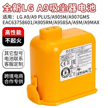 ȫ��LG A9/A9 PLUS/A905M/A907GMS/EAC63758601/A905RM���m��늳�