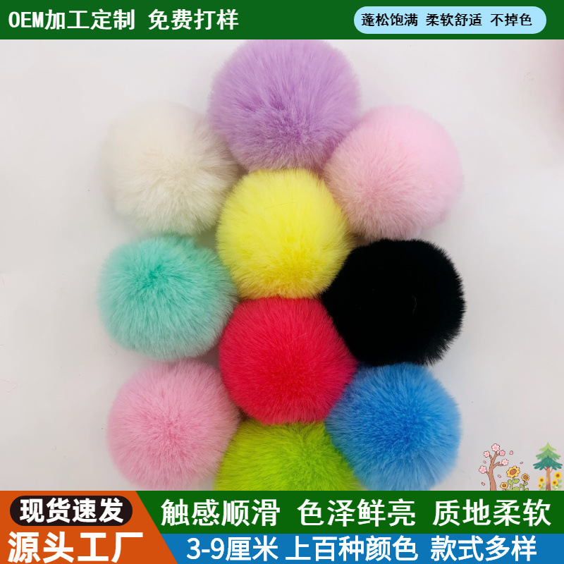 3Cm4Cm6Cm Imitation Rabbit Fur Ball Clothing Accessories DIY Shoe and Hat Decoration Bag Pendant Handmade Material Manufacturer Wholesale