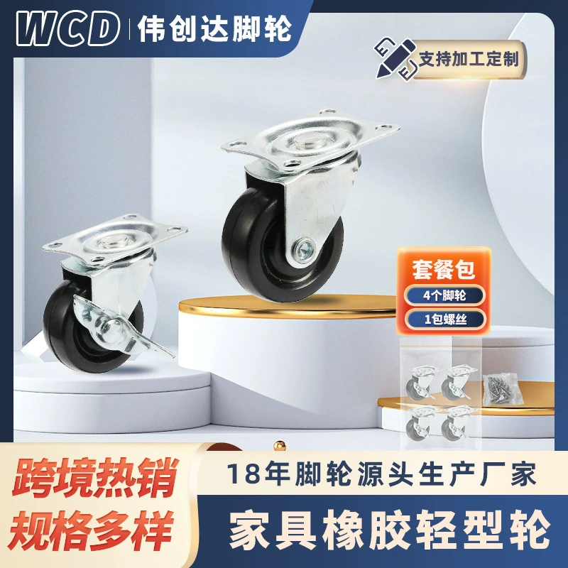 Оптовая продажа от производителей 1,5 дюйма 2 дюйма трансграничная коробка в тележке с тележкой