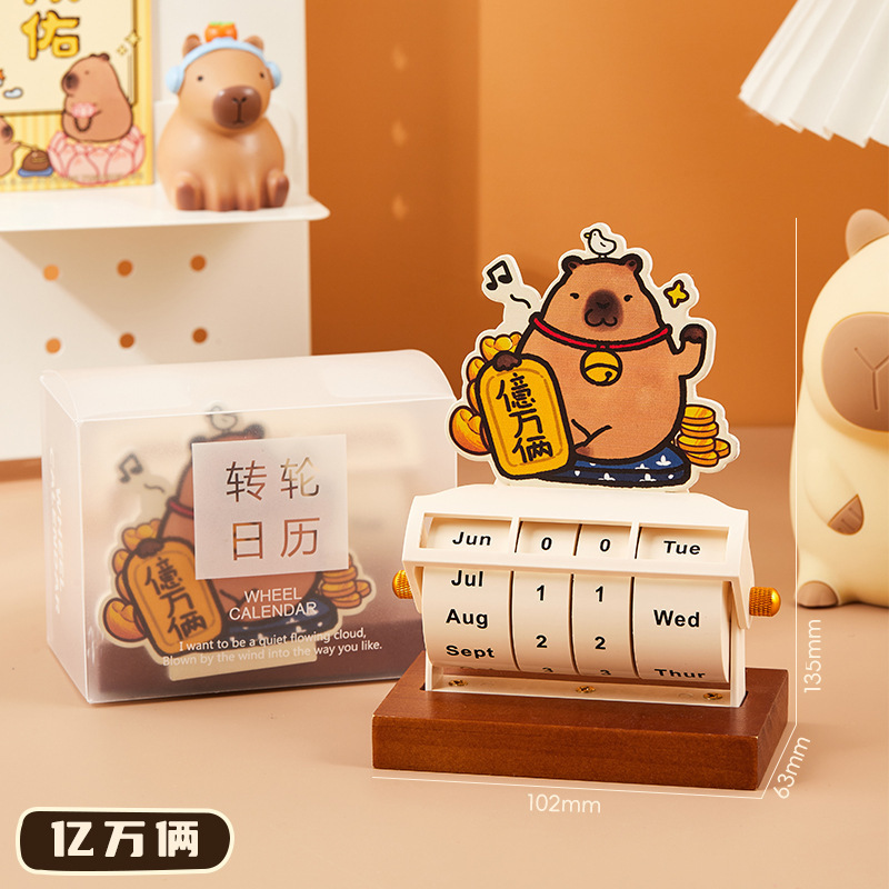 新款日历转轮万年历2025大号创意旋转办公桌面摆件台历可定 制|undefined