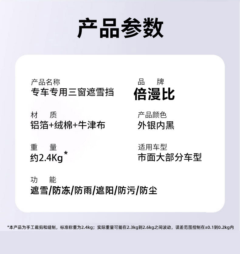 Car Front Windshield Snow Cover Glass Frost-Proof Anti-Freeze Anti-Snow Half Car Cover Cloth Winter Thickened Car Cover for Winter