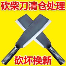 锻打柴刀砍柴农用高锰钢劈柴开山斧头两用开路镰刀砍树户外工具