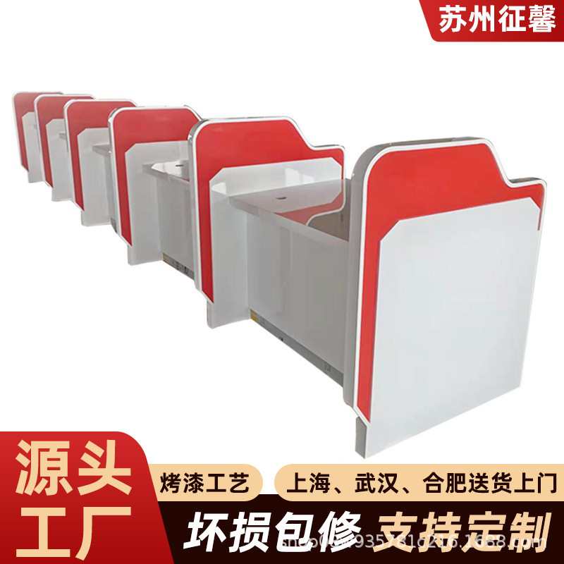 烤漆银行业务受理台大厅非现金办理柜台金融公司业务接待台办公桌