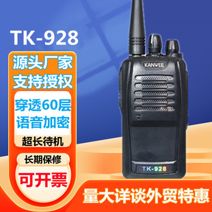����TK-928���v�CС�CС�͑���C10���������������ÙC