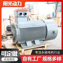 同步发电机;机械用电动机;配电柜