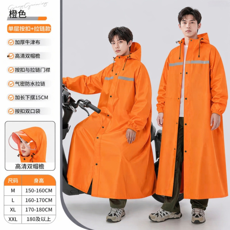Wholesale Long One-Piece Hooded Raincoat, Full-Body Rain Protection, Outdoor Thickened, Unisex, Fashionable, Adult Cycling