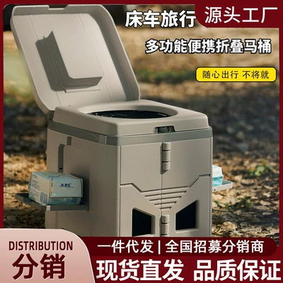 Kempinq və səyahət Toilet Car-Mounted Emergency Camping